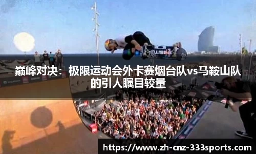 333体育官方网站