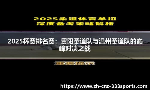 333体育官方网站
