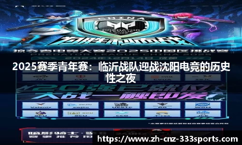 333体育首页