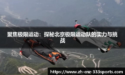 333体育首页